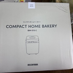 ホームベーカリー　アイリスオオヤマの画像