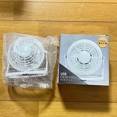 USBデスクファン ホワイト 電池不要