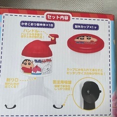 クレヨンしんちゃん　かきごおり器の画像