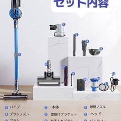 コードレス掃除機　新品未使用品の画像