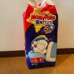 夜用オムツ　未開封　ビックより大きいサイズの画像