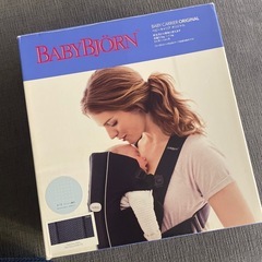 抱っこ紐　ベビージョルン
の画像