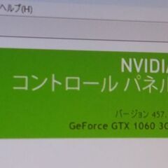 爆速。美品です。Windows11　最新バージョン24H2 MouseComputer GeForce GTX 1060 3GB 第8世代 Core i5-8400 CPU @ 2.80GHz DVDマルチドライブの画像