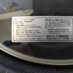 【値下げ】アルミ土鍋の画像