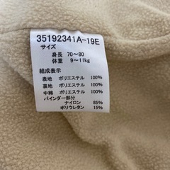 ♡冬用　ロンパース型　ベビーアウター♡の画像