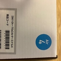 SoftBankAir4 ソフトバンクエアーターミナル4の画像