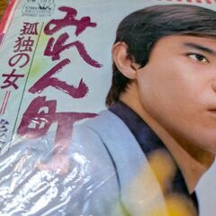 （中古EPレコード）みれん町-美川憲一（2）