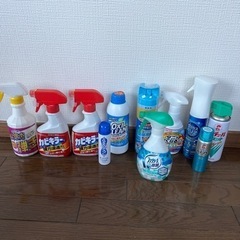 掃除用洗剤その他（お引き取り先決まりました）