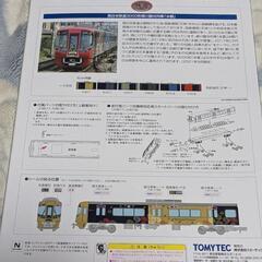 TOMYTEC 水都　鉄道コレクション 西日本鉄道 3000形 柳川観光列車「水都」 6両編成セット (6両セット) (鉄道模型 トミーテックの画像