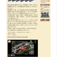 TOMYTEC 水都　鉄道コレクション 西日本鉄道 3000形 柳川観光列車「水都」 6両編成セット (6両セット) (鉄道模型 トミーテックの画像