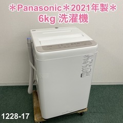 【ご来店限定】＊Panasonic 6kg 洗濯機 2021年製＊1228-17