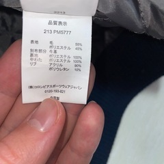 Columbia バックリースクウェア ジャケット/ スタジャンの画像