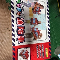 なりきり消防車