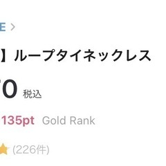 HARE ネックレスの画像