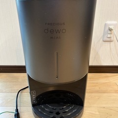 『値下げ！』Precious miniウォーターサーバー