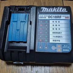 マキタ 急速充電器(USB端子付き)