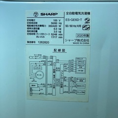 【シャープ全自動洗濯機6kg ES−GE6D−T 2020年製】
