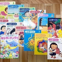 絵本　１３冊　①