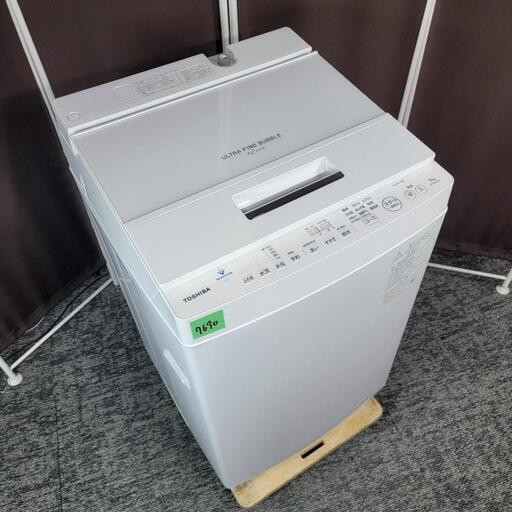 ‍♂️h070105売約済み❌7690‼️配送設置は無料‼️最新2022年製✨ウルトラファインバブル洗浄✨東芝 9kg 洗濯機 インバーター付き静音モデル