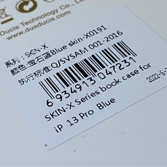 iPhone13Pro用カバー中古の画像