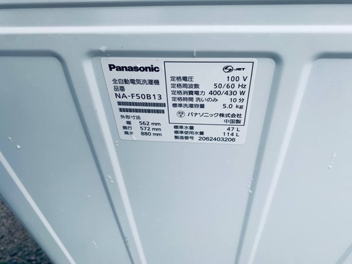 ◻️Panasonic電気洗濯機◻️ ◻️NA-F50B13◻️