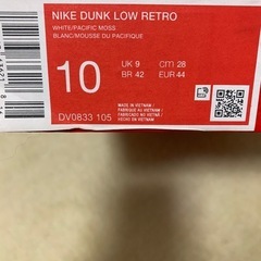 NIKEスニーカーの画像