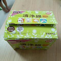清洗綿