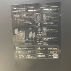 DAIKIN 空気清浄機 MCX70Y-T 2022年モデル ブラックの画像