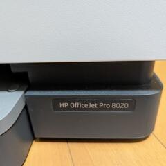 HP OFFICEJET PRO 8020 ジャンクの画像