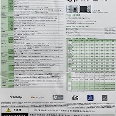 PENTAX デジタルカメラ Optio E40の画像