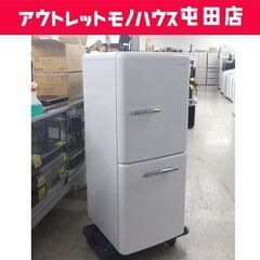 2ドア冷蔵庫 149L 2019年製 エディオン レトロデザイン ANG-RE151-A1 e angle 100Lクラス☆ 札幌市 北区 屯田 