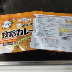 レトルトカレー