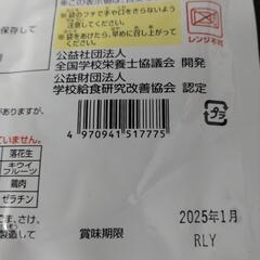 レトルトカレーの画像