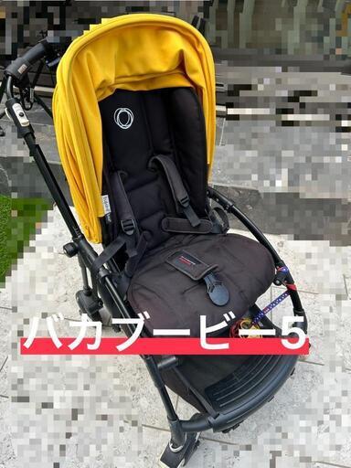 bugaboo バカブー ベビーカー ビー5