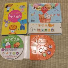 赤ちゃん　英語　知育絵本セット