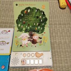 赤ちゃん　英語　知育絵本セットの画像