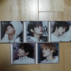TXT 誓い☆CD5人セット