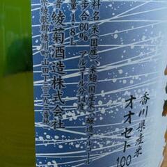 【日本酒】綾菊 吟醸 1.8L の画像