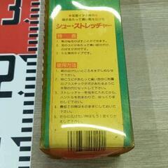 1228-224 シューストレッチャーの画像