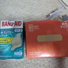 絆創膏