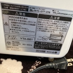 トースターの画像