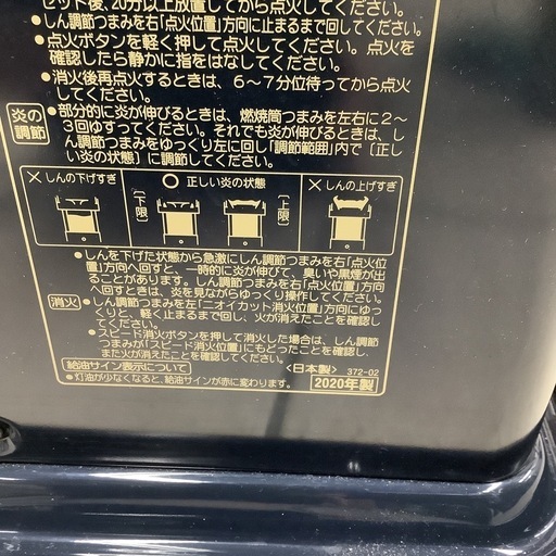 CORONA コロナ 石油ストーブ SX-E3520WY 配送 2020年製 貴昭123S11