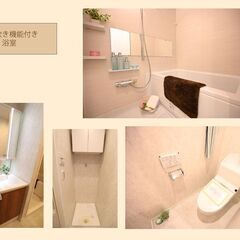 経堂コーポラス🌞初期費用は家賃1か月分！！🌸審査通過率90％🌞リノベマンション🌸ペット相談可 - 世田谷区