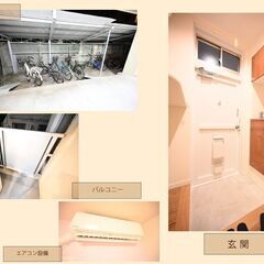経堂コーポラス🌞初期費用は家賃1か月分！！🌸審査通過率90％🌞リノベマンション🌸ペット相談可 - 不動産