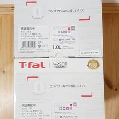 新品 ティファール ケトル 電気ポット ホワイト 2台セットの画像