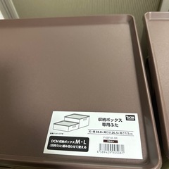 インボックスの画像