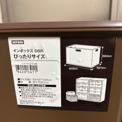 インボックスの画像