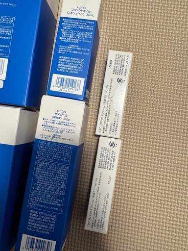 【新品未開封】 TBCスキンケア用品