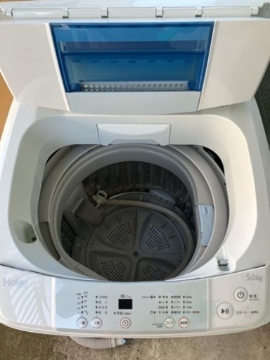家電 生活家電 洗濯機
