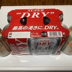 取引中　ビール